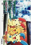 オレカ ポケットモンスター ポケモン・スタンプラリー2004 JR東日本 オレンジカード1000 PH505-0098プリペイドカード
