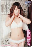 クオカード NMB48 山田菜々 週刊チャンピオン クオカード500 A0152-1503_画像1