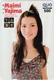 クオカード 矢島舞美 週刊チャンピオン クオカード500 K0153-0009_画像1