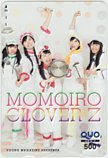  QUO card Momoiro Clover Z Young Magazine QUO card 500 M0098-0023