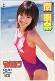 クオカード 南明奈 週刊少年マガジン クオカード500 M0070-0161_画像1