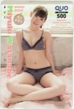  QUO card NMB48 Watanabe Miyuki separate volume Young Champion QUO card 500 A0152-1565