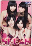クオカード SKE48 ヤングマガジン クオカード500 A0152-0973 クオカード