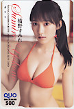  width . sumire Young Champion QUO card 500 A0152-2586