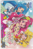 ヒーリングっどプリキュア 株主優待 クオカード300 OH302-0020_画像1