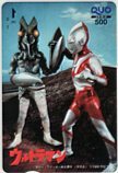  QUO card Ultraman tea *wai*o- stockholder hospitality QUO card 500 THU01-0147