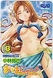  QUO card . is ..~ woman hole pala dice Kobayashi .. increase . monthly Young Jump QUO card 500 SJ005-0226