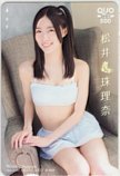クオカード SKE48 松井珠理奈 週刊チャンピオン クオカード500 A0152-1210_画像1