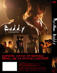 DVD Red Moon Buddy(miyu&Masaki) DVD TREJ-9001_画像2