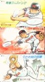 Телека-карта Teleka Dokaben / Asahi Shimbun 3 Disc Set OT005-0063