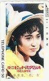 テレホンカード アイドル テレカ 生稲晃子 夜のヒットスタジオ 1988.6.8 RA003-0016
