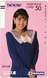 テレホンカード アイドル テレカ 西村知美 日産 ニコス会 N0013-0151_画像1