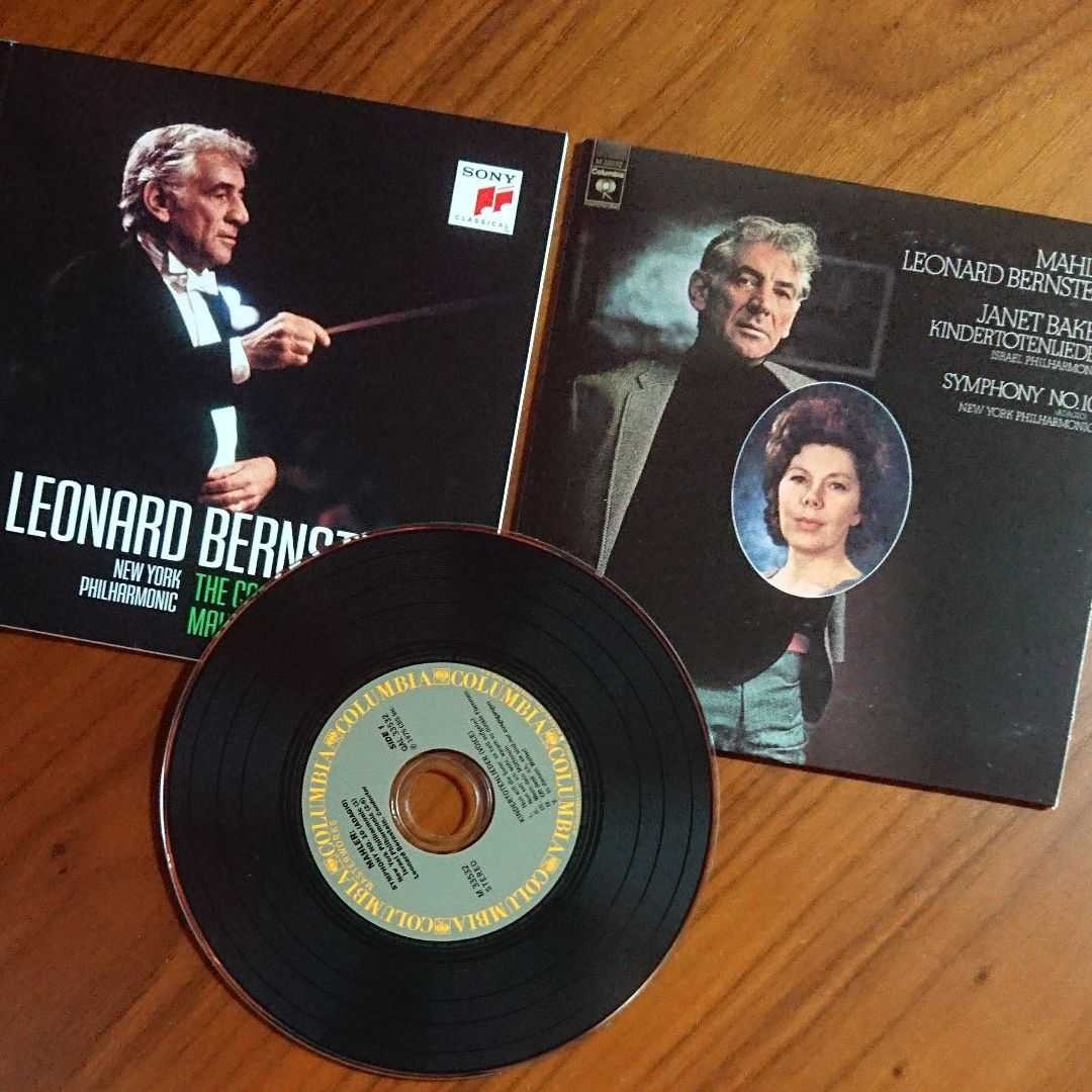 レオナード・バーンスタイン マーラー交響曲全集（12CD限定盤