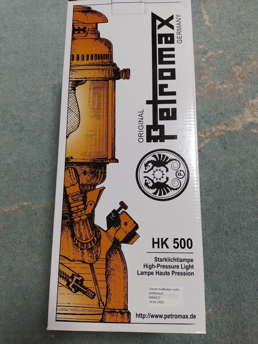 Petromax ペトロマックス HK500 ブラス