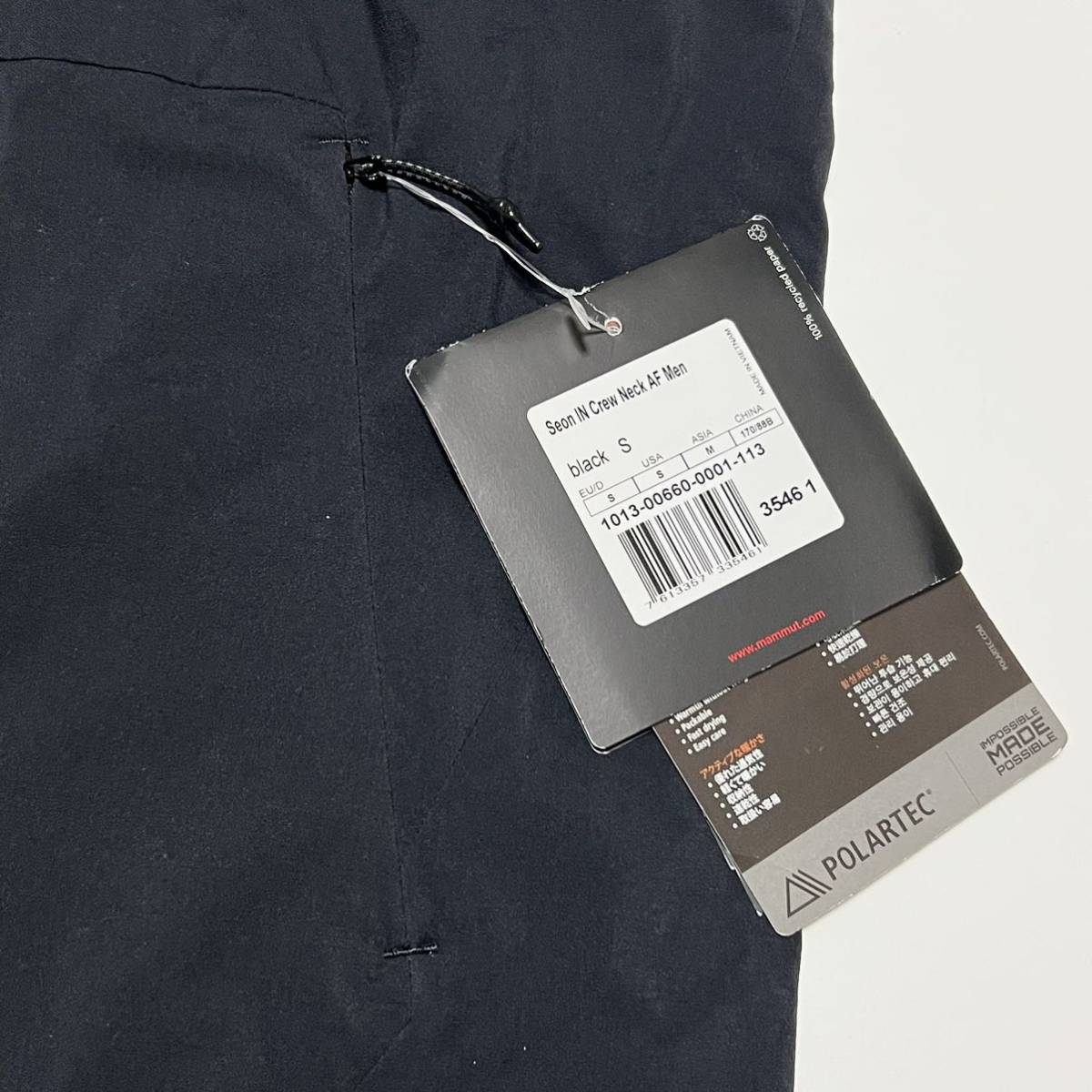M 新品 マムート MAMMUT セオン クルーネック 中綿 スウェット M 新品 マムート MAMMUT セオン クルーネック 中綿 スウェット