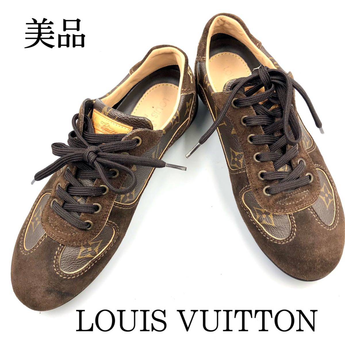 お値打ちセール！ルイヴィトン　国内購入　LOUIS VUITTON 高級ニット帽