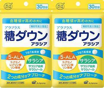 アラプラス 糖ダウン アラシア30日分 2袋 | アラプラス 糖ダウン