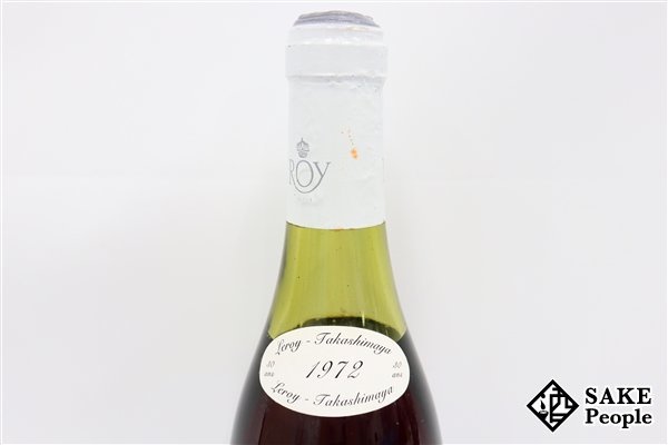 □注目! ボーヌ ブラン 1972 メゾン・ルロワ 750ml 14度未満 フランス
