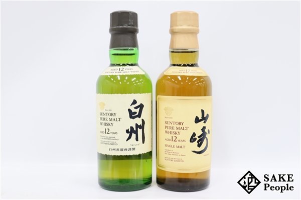 ◇注目! サントリー 山崎12年 白州12年 ピュアモルト2本セット 山崎 12