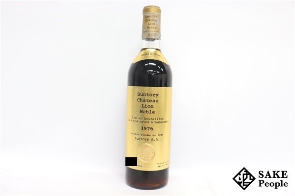 □注目! サントリー シャトー・リオン ノーブル・ドール 1976 750ml 14