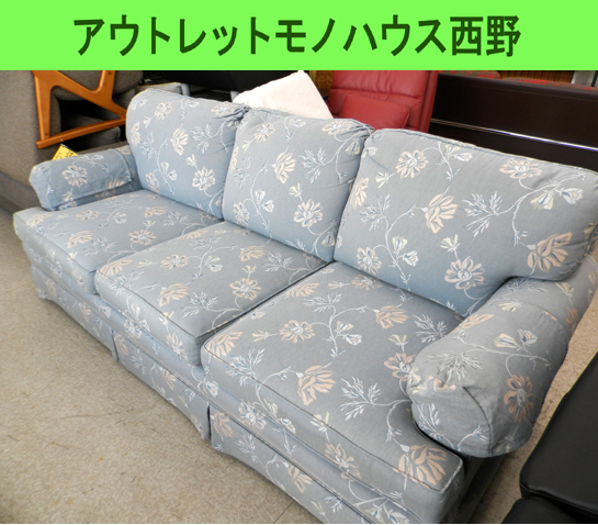 ペンシルバニアハウス 花柄 3人掛けソファ 幅210cm 水色系 布 オンラインストア激安 アメリカ アンティーク3人がけ ソファー ソファベッド