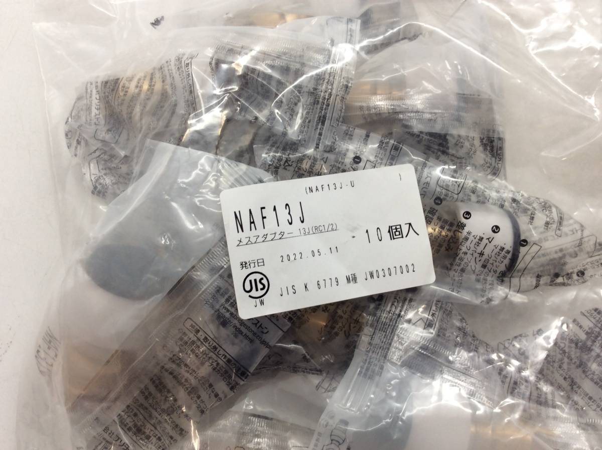 100個NAF13J 超安いオンライン www.sprentals.ca