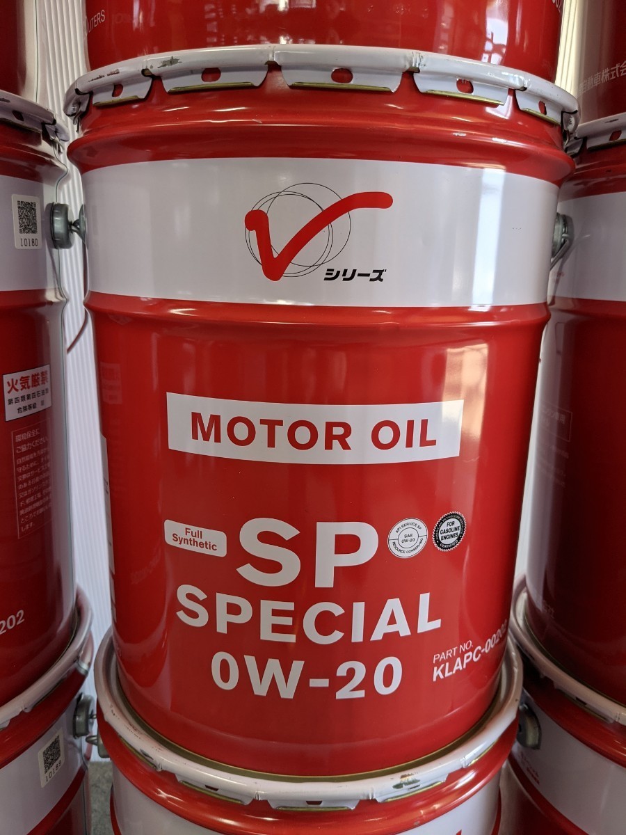 日産 エンジンオイル SPスペシャル 0W-20 20L deaflink.com