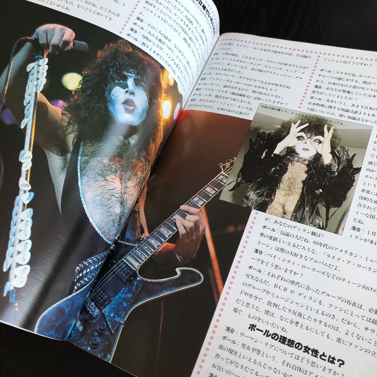 マ23 MUSICLIFE ミュージックライフ 昭和53年5月号 当時物 音楽 1978年 キッスキッスキッス ギター ロック ライブ 雑誌_画像8