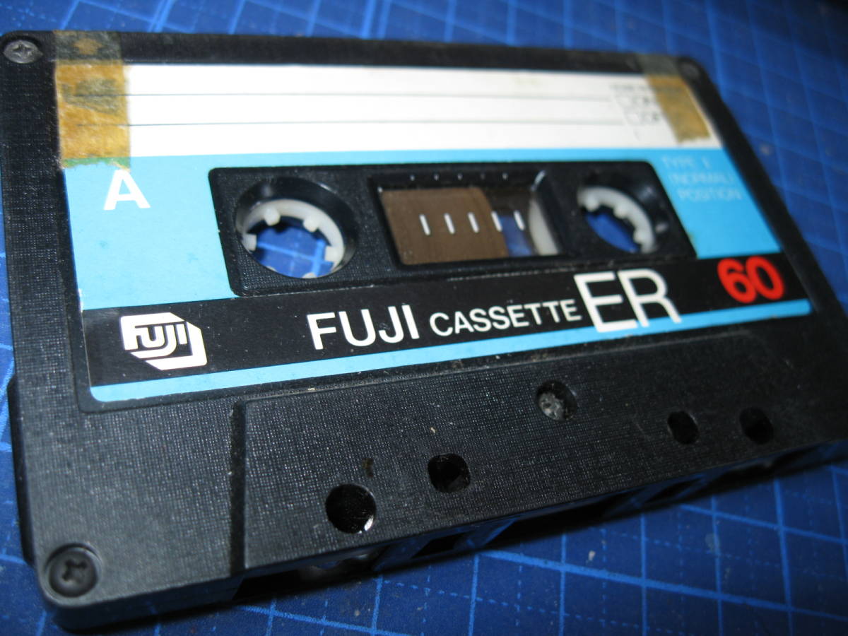 ヤフオク! - 使用済み 中古 カセットテープ 富士FUJI ER T