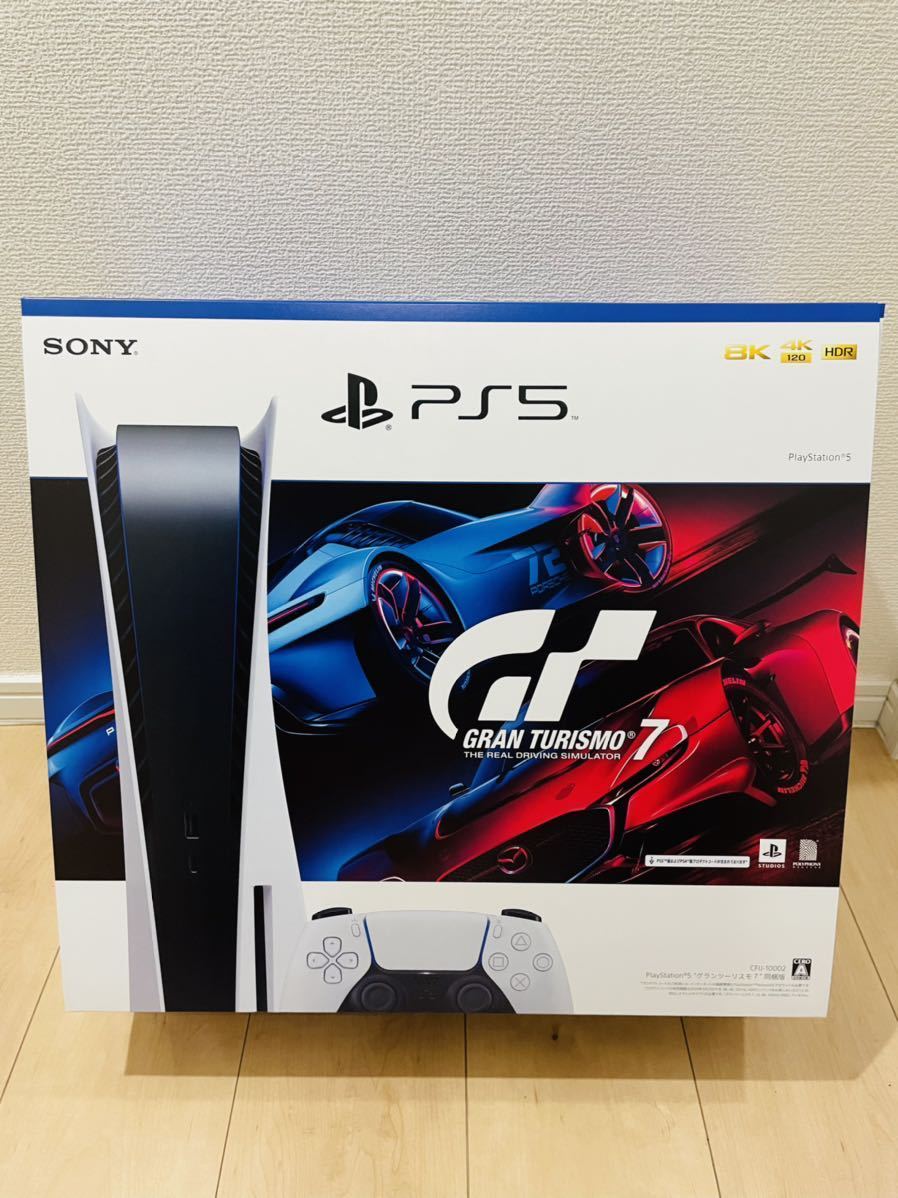 新品 未使用 PlayStation 5 プレイステーション5 ディスクドライブ搭載