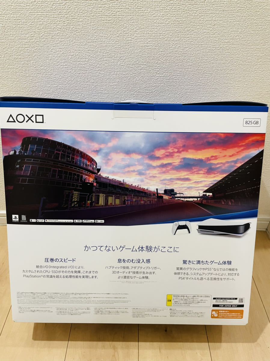 新品 未使用 PlayStation 5 プレイステーション5 ディスクドライブ搭載