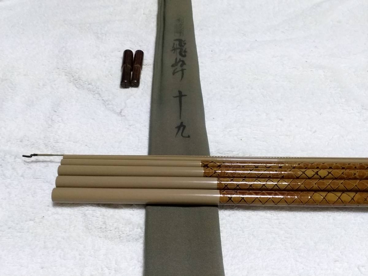 新作通販 SHIMANO シマノ ヘラ竿 朱紋峰 飛ぬけ 十八尺 sushitai.com.mx