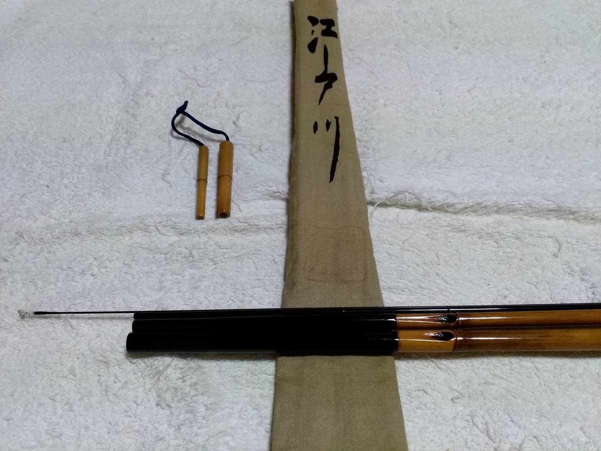 上品コーデはコレで安心! 希少! 江戸川 合成竿 幽玄 10尺 超美品?です。 ヘラブナ竿