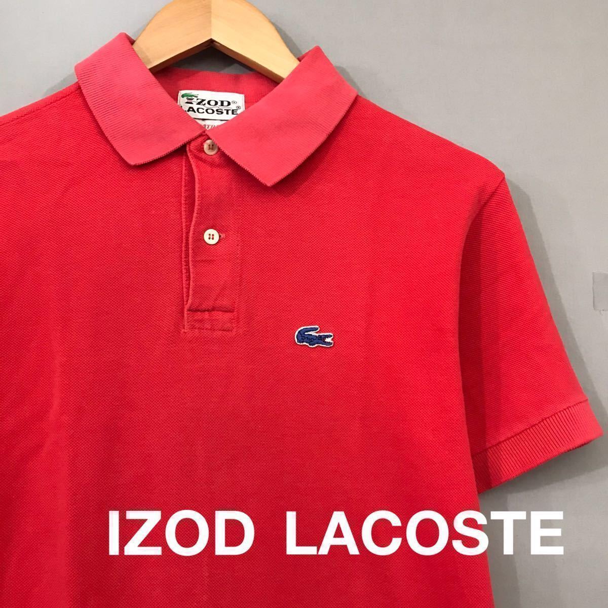 【希少・レア】ビンテージ イゾッドラコステ IZOD LACOSTE ポロシャツ 半袖 アメリカ製 USA製 90’s 青ワニ レッド メンズ 男性用  ♭★φ