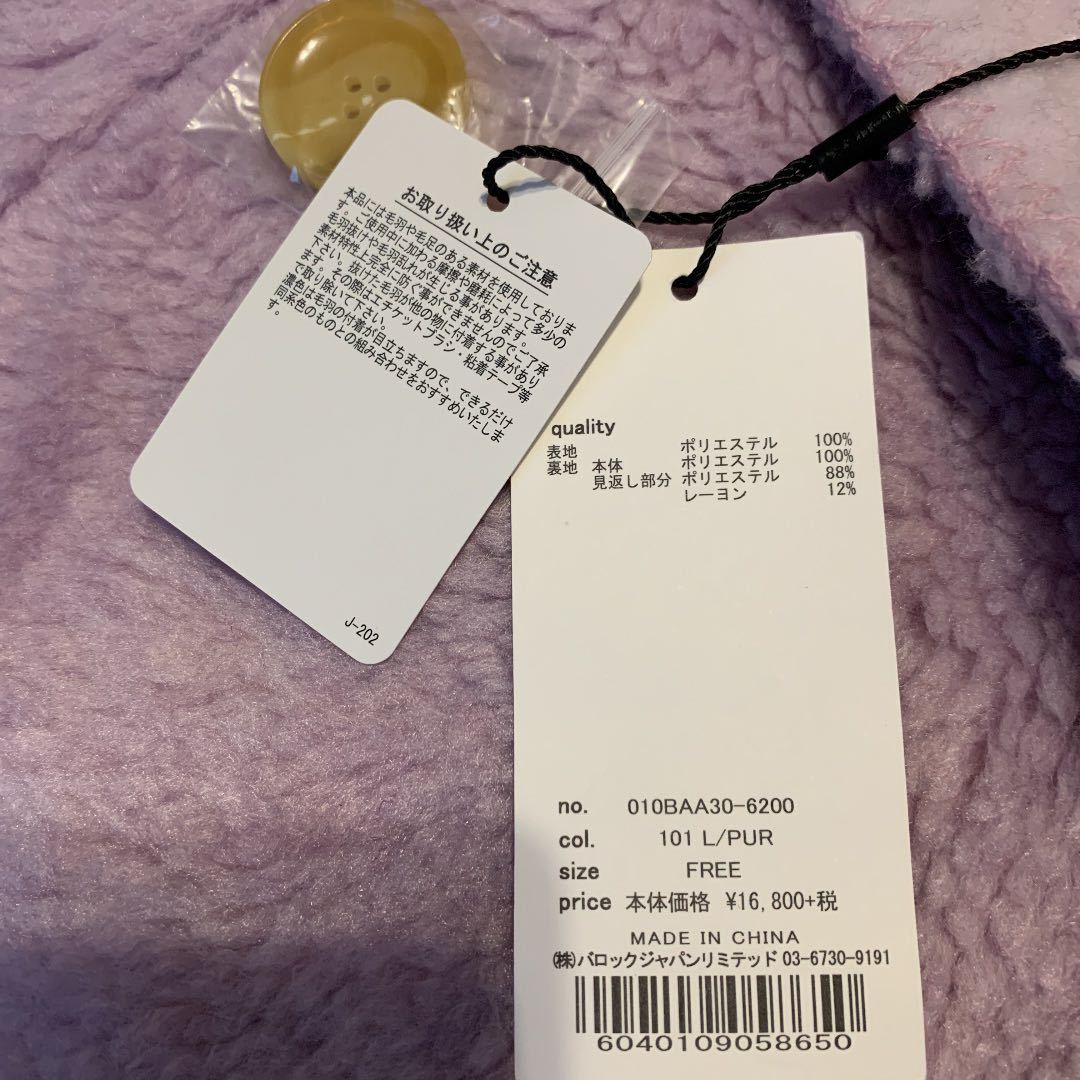  новый товар не использовался MOUSSY с биркой 2WAY A линия пальто light purple боа пальто мутоновое пальто no color незначительный фиолетовый Moussy . фиолетовый внешний весна 