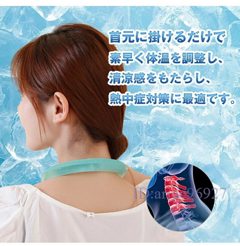 Q591* new goods neck cooler . middle . measures goods .... keep adult ice neck band anti-bacterial heat countermeasure goods [ pink ]