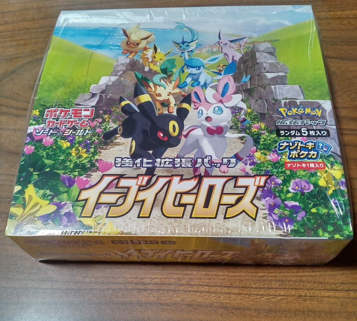 ポケモンカード イーブイヒーローズ シュリンク付き 未開封box ②