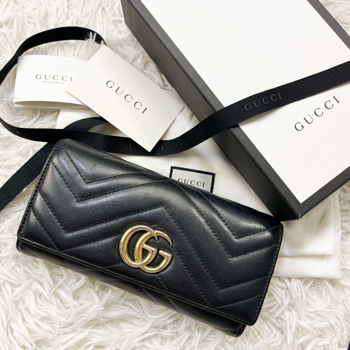 1円【美品】GUCCI グッチ 長財布 マーモント キルティング