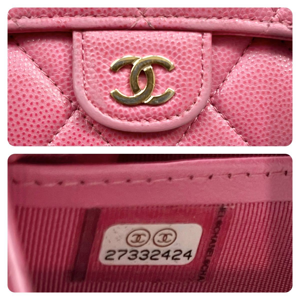 1円【美品】CHANEL シャネル 長財布 タイムレスクラシック キャビア