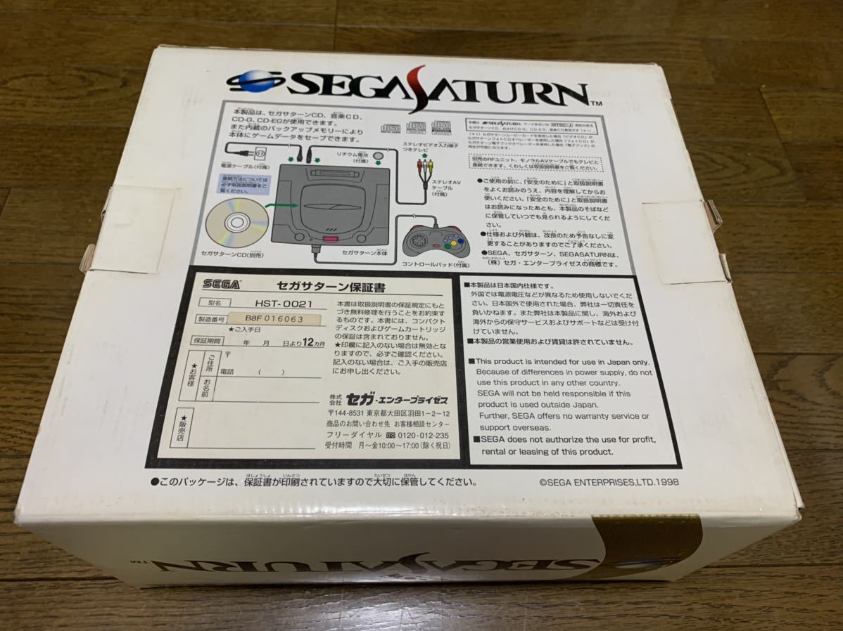 美品 セガサターン スケルトンセガサターン　本体一式_画像2