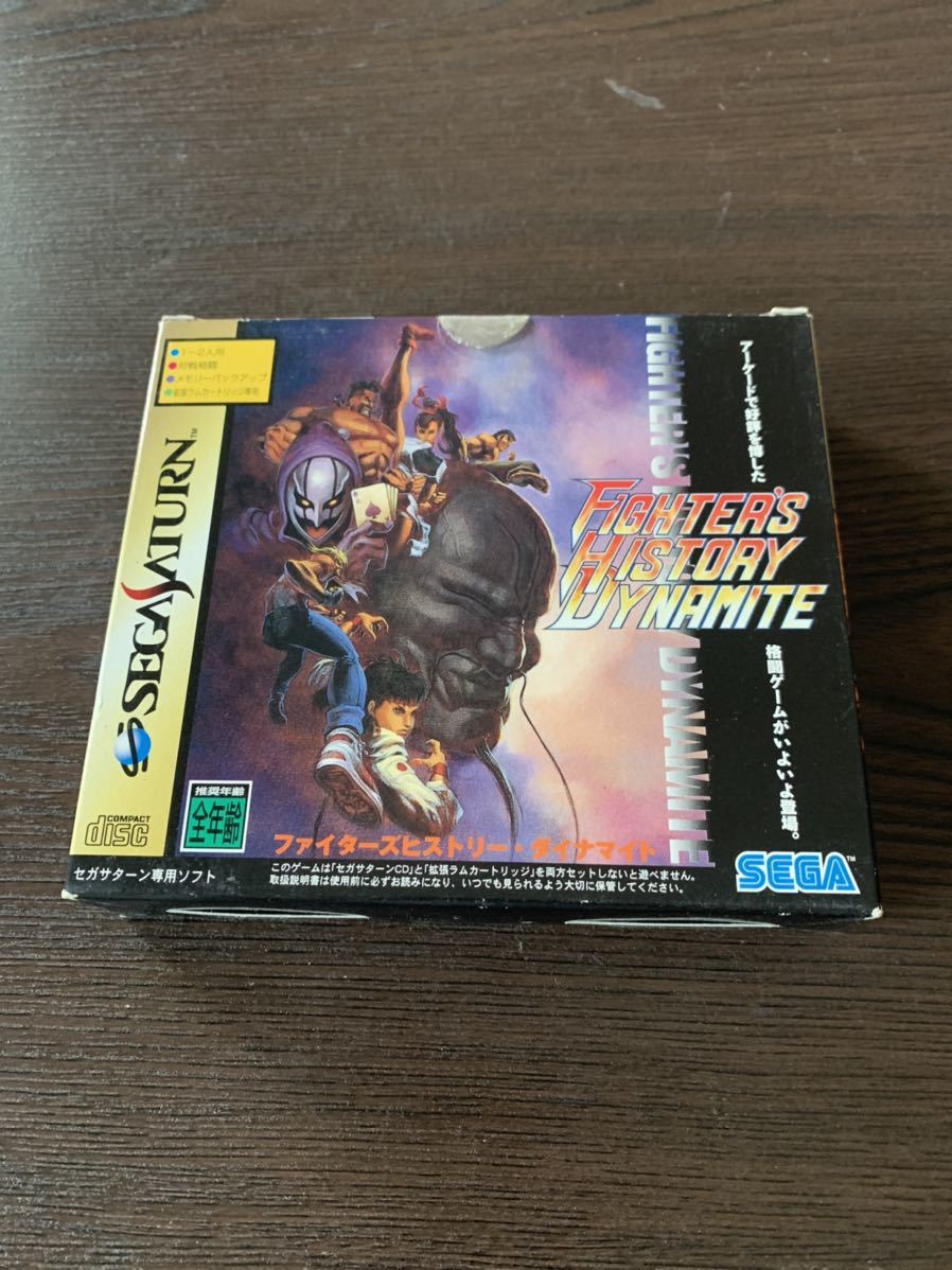 卸売 希少!新品未開封品!『ファイターズヒストリー