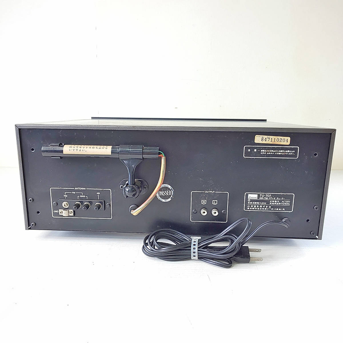 ☆70年代のビンテージチューナーの SANSUI TU-707-
