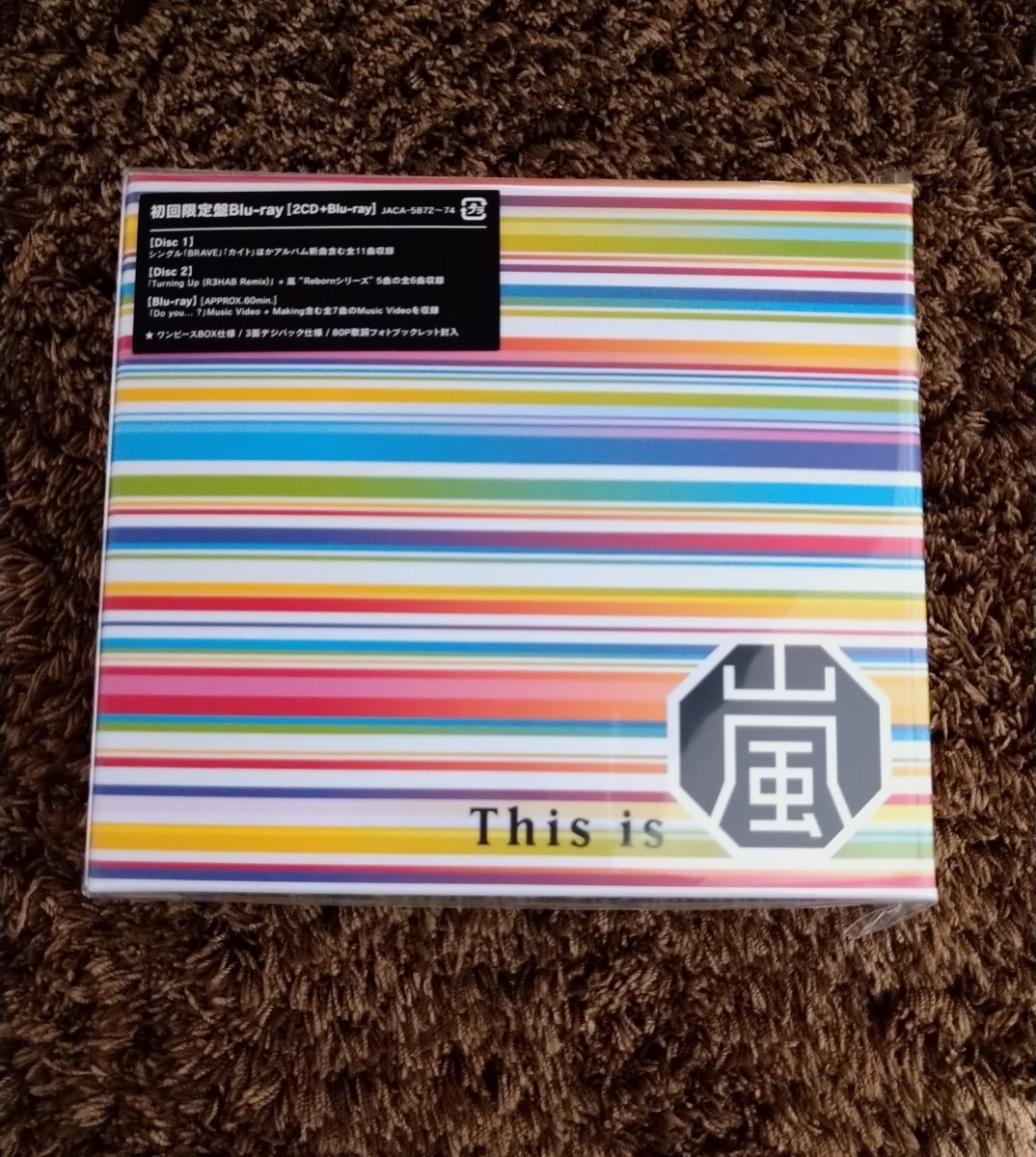 季節のおすすめ商品 即日発送可 嵐 ARASHI This is 初回限定盤 2CD+Blu