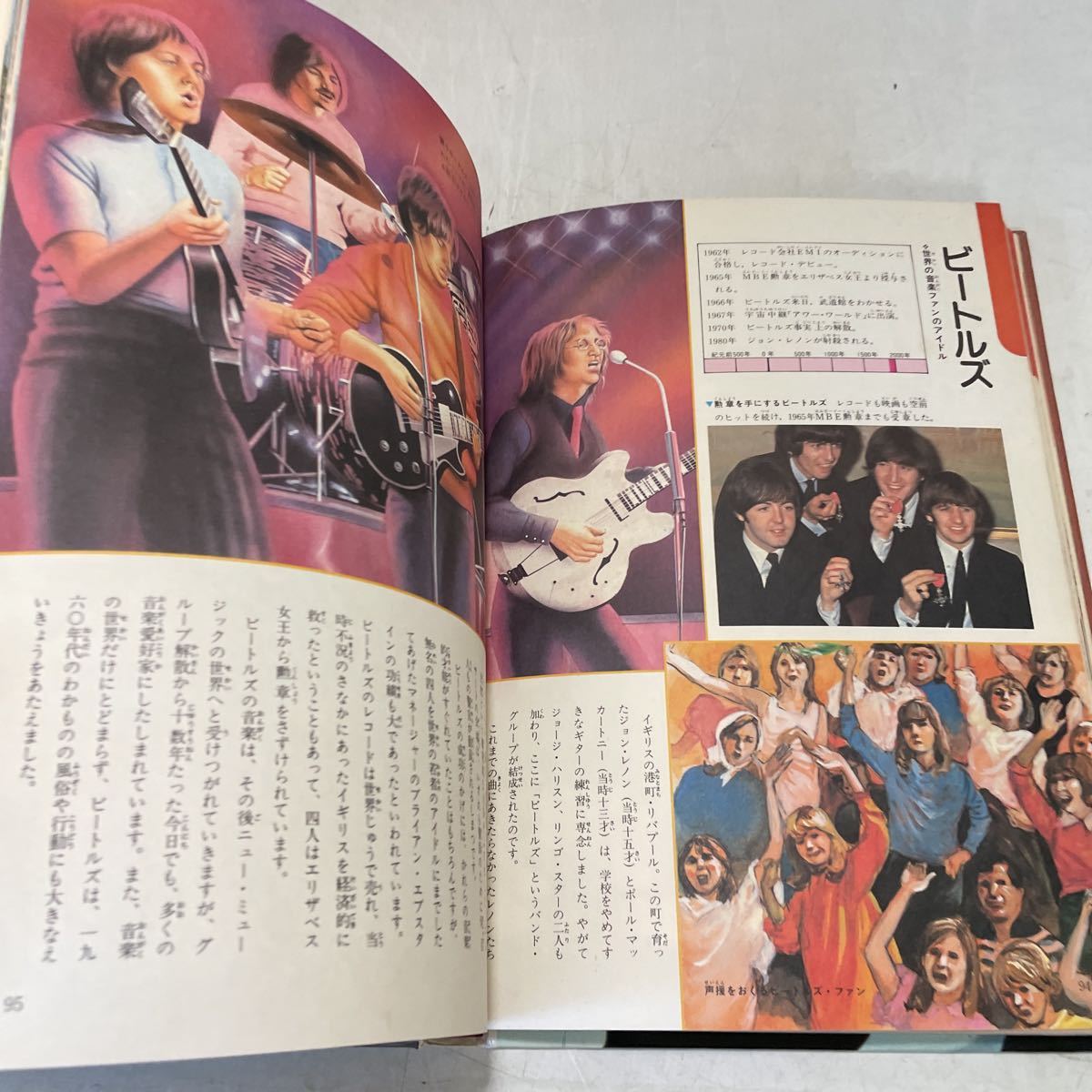221014☆E08☆人物世界の歴史 1〜4巻 4冊セット 学研の図鑑 古代 221014☆E08☆人物世界の歴史 1〜4巻 4冊セット 学研の図鑑 古代
