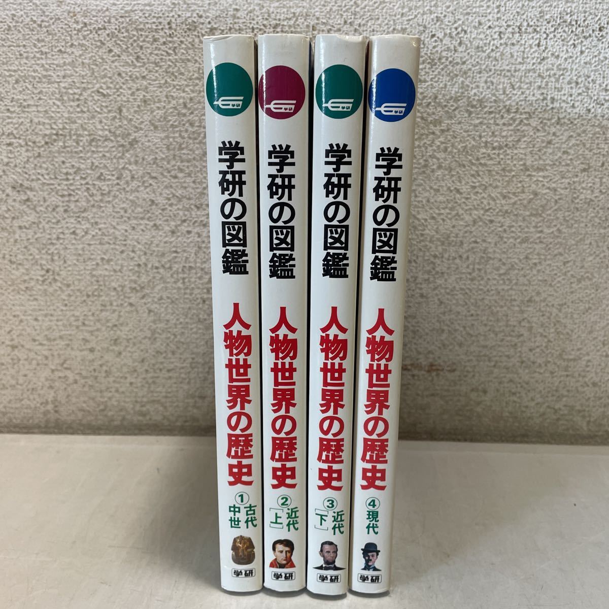 221014☆E08☆人物世界の歴史 1〜4巻 4冊セット 学研の図鑑 古代 221014☆E08☆人物世界の歴史 1〜4巻 4冊セット 学研の図鑑 古代
