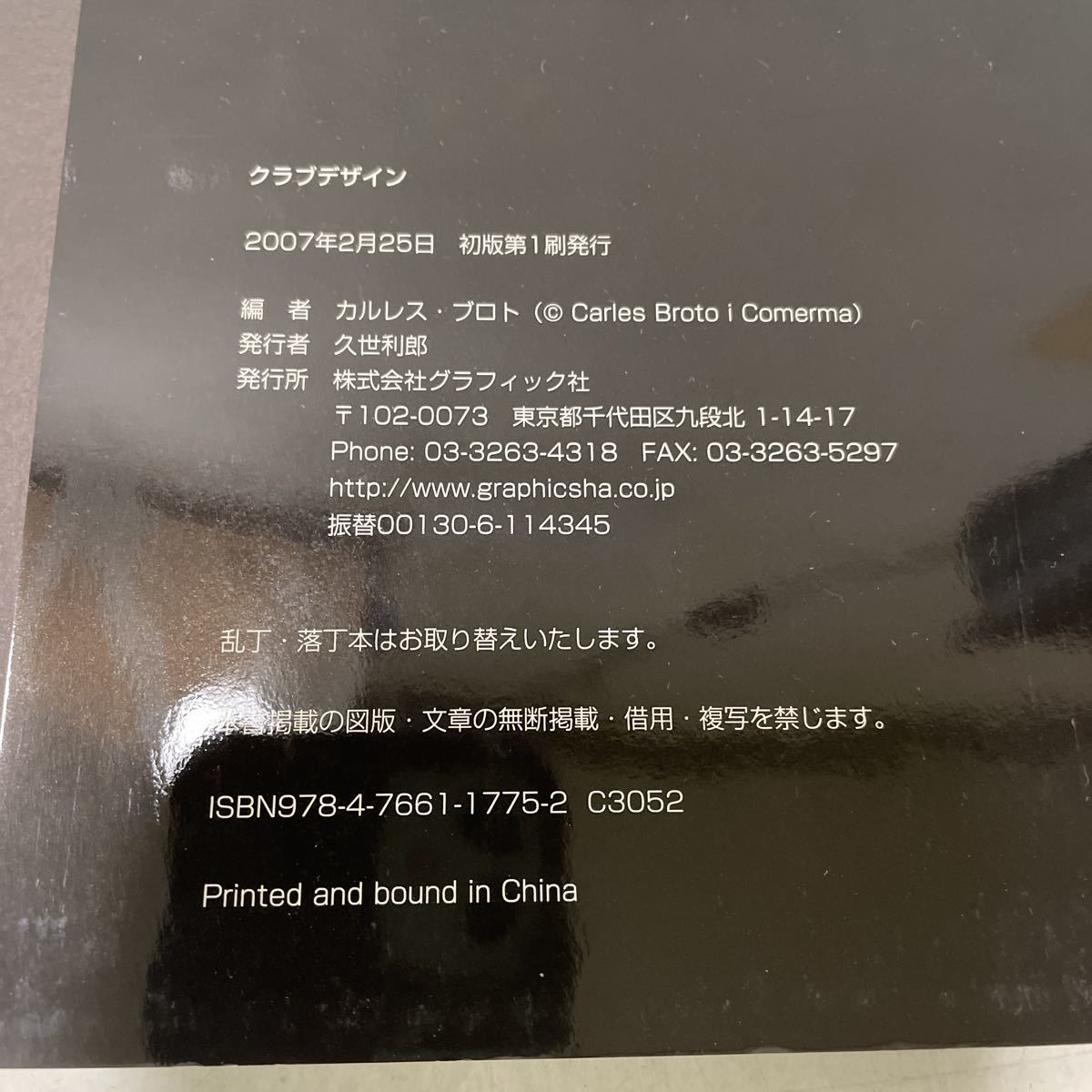 item_image_10