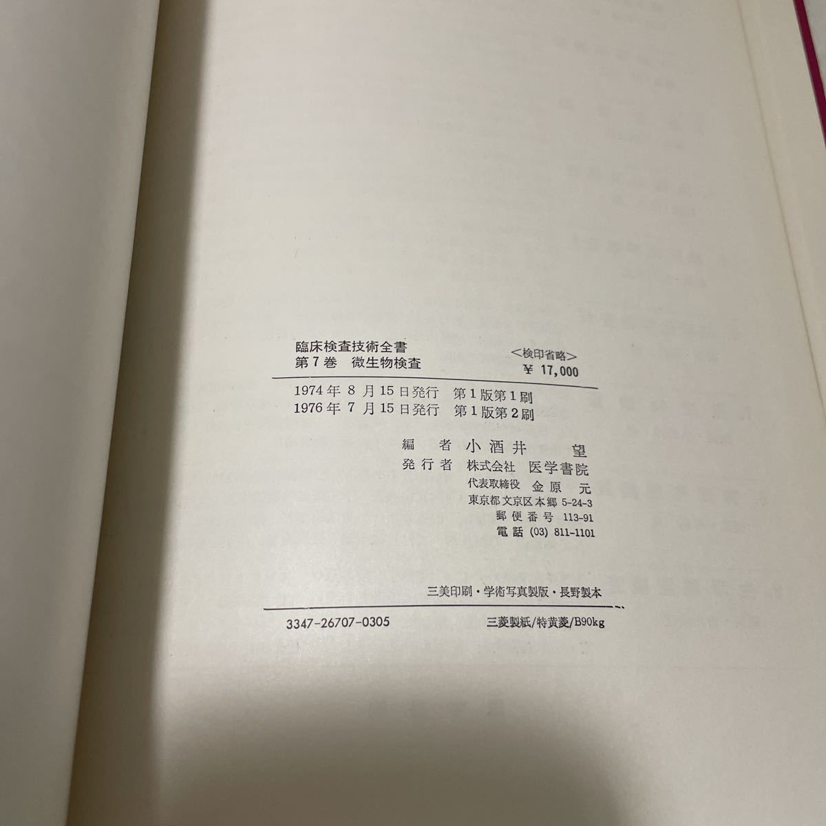 item_image_10