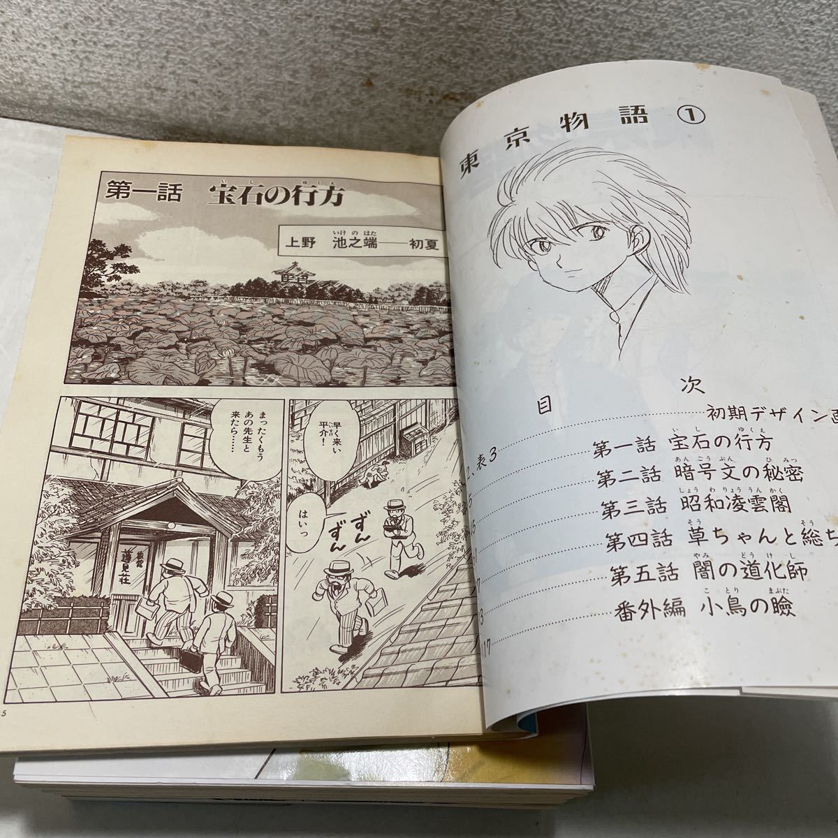 item_image_5