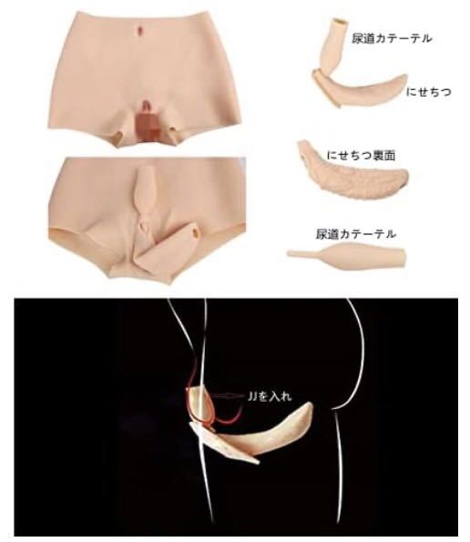 ヤフオク! - シリコンバスト シリコンパンツ 2点セット 女装...
