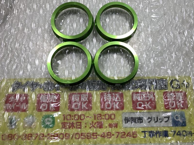 4 sheets .. association tpi hub ring tsuba equipped drainage groove equipped wheel side 65 car body side 54 yellow green series 